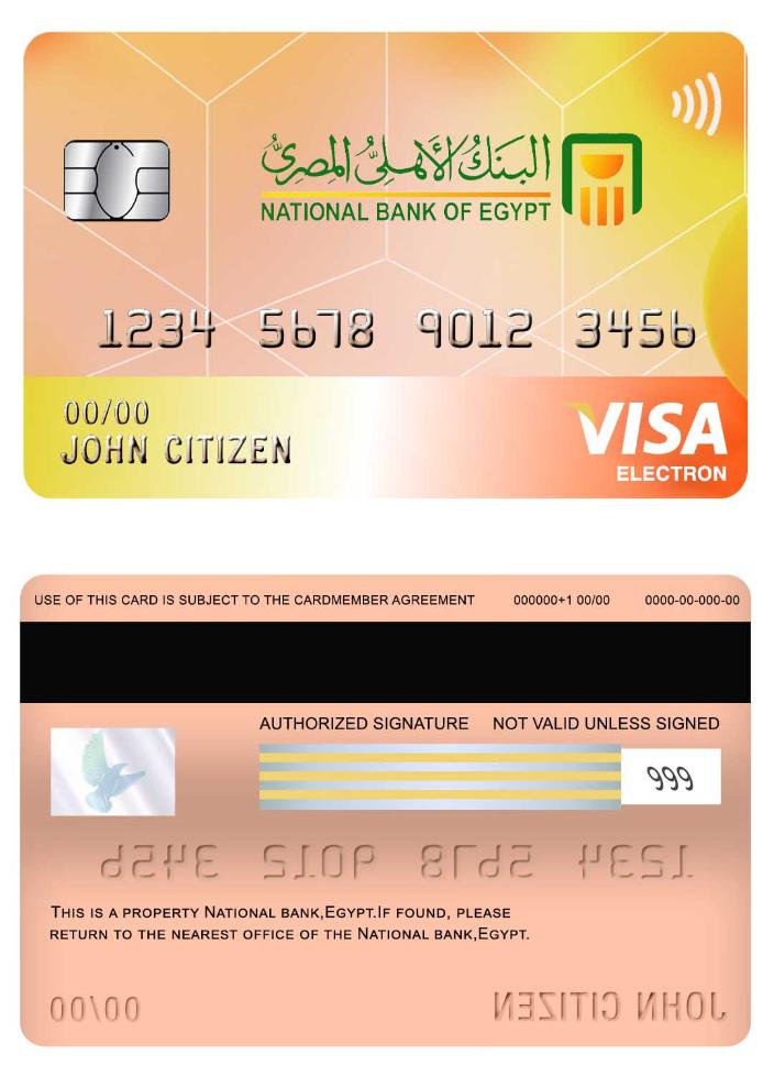 Egypt National bank visa electron card